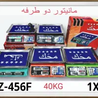 ترازو ۴۰کیلویی عمده و تکی