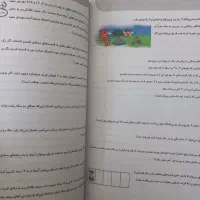 ریاضی پایه هفتم خیلی سبز|کتاب و مجله آموزشی|مبارکه, |دیوار