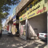 فروش ملک تجاری مسکونی|فروش مغازه و غرفه|مرودشت, مختارآباد|دیوار