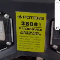 موتور برق پوتر ۳۸۰۰ استاردی درحدنوسیم پیچ مسی|ابزارآلات|پرند, فاز ۴|دیوار