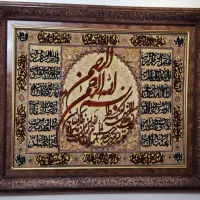 تابلو فرش