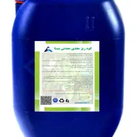 فروش حواله کود مایع یسنا