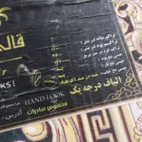 خریدار فرش زمینه فیروزه ای یا سبز ابی|فرش|الیگودرز, |دیوار