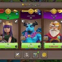 اکانت کلش تان ۱۵|کنسول، بازی ویدئویی و آنلاین|کرمانشاه, |دیوار