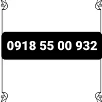 0918.55.00.932
