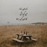 نیازمند یه کارگر ساده در مغازه لوازم تحریر فروشی
