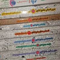 کتاب کار جامع دوازدهم انسانی|کتاب و مجله آموزشی|تهران, مینای جنوبی|دیوار
