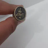 انگشتر حسبی الله