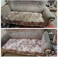 مبل شویی ارمان
