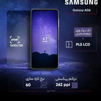 فروش سامسونگ A06 پلمپ آکبند|موبایل|اهواز, گلستان|دیوار