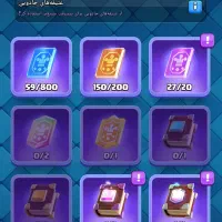 اکانت کلش رویال|کنسول، بازی ویدئویی و آنلاین|بناب, |دیوار