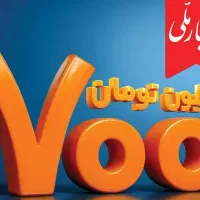 خریدار اعتبار ملی