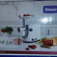 چرخ گوشت نو رنگ مشکی نقره ای