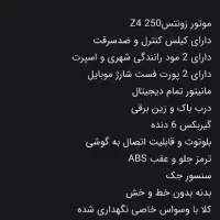 موتور زونتس|موتورسیکلت|نیشابور, چاه بلند|دیوار