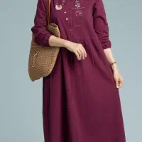 پوشاک الیاف طبیعی جومه(نمایندگی)|لباس|شوشتر, |دیوار