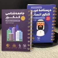 کتاب لقمه مهر وماه