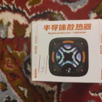 فن خنک کننده گوشی مدل dy 26|لوازم جانبی موبایل و تبلت|قم, کیوانفر|دیوار