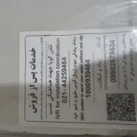 هود تکنو مکس|هود|میانه, |دیوار