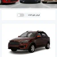 حواله اطلس S