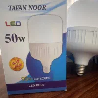 لامپ اسپیکر دار|لامپ و چراغ|قم, حنیف نژاد|دیوار