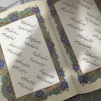 تعدادی کتاب و‌دیوان|کتاب و مجله ادبی|کرج, عظیمیه|دیوار