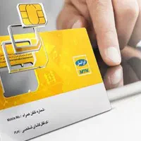 88 90 4 90 0935 شماره رند.مناسب تبلیغات و بیلبورد