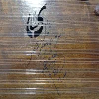 سنتور سالاری