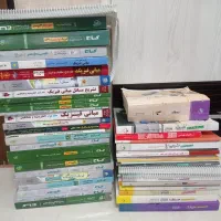 کتاب کمک درسی