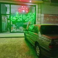 پخش،کرکره برقی|خدمات پیشه و مهارت|کرج, ملارد|دیوار