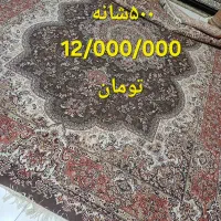 تعدادی فرش کارکرده در حد نو|فرش|شهریار, شهرک امیریه|دیوار