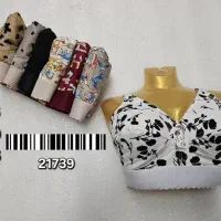 پخش لباس زیر|لباس|سنندج, |دیوار