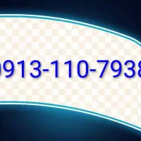 فرو ش خط کد یک قدیمی بااصالت