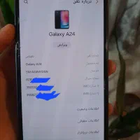 سامسونگ a24|موبایل|کرمانشاه, |دیوار