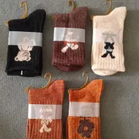 جوراب|لباس|کوهدشت, |دیوار