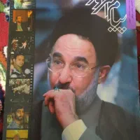 مجلات قدیمی  ۷۰ عدد