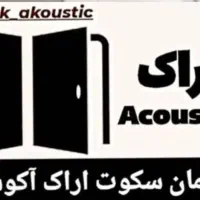 استخدام نیروی خدماتی ونصاب