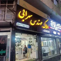 مشارکت در ساخت