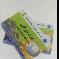 سهمیه واردات کشنده با کارت بازرگانی حقوقی در خدمتم