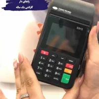 فروش کارتخوان سلیمانی بدون مالیات