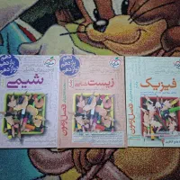 کتاب های فرمول بیست و تست تجربی (دوازدهم و یازدهم)