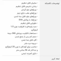 کالسکه دلیجان در حدنو|کالسکه و لوازم جانبی|لنگرود, |دیوار