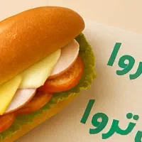 به همکار خانم در کافه رستوران نیاز مندم