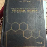 کتاب داروهای ژنریک|کتاب و مجله آموزشی|مشهد, نوید|دیوار