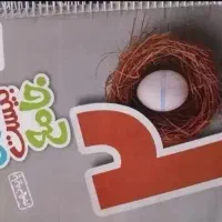 کتابکار