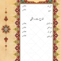 غذای خانگی با طعمی بینظیر|خدمات پذیرایی، مراسم|یزد, |دیوار