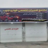 نیازمند استا کار میکانیک با تجربه به صورت درصدی