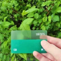 کارت شیشه ای آبانک(بانک آینده) و 50 هزار تومن هدیه