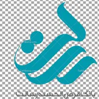 شرایط ویژه برای دریافت وام