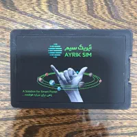 سیمکارت آرین تل صفر