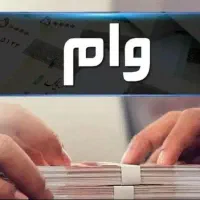 بانک ملی مهربانی
